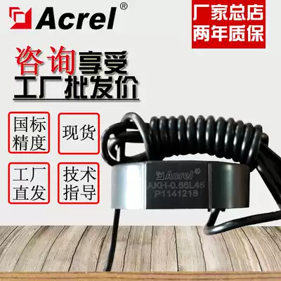 Ancore AKH-0 66L-45 electrical measurement and control device with residual leakage current transformer manufacturer