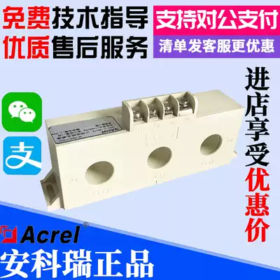 Three-phase integrated combined current transformer 200-1250 5 50 5 100 5 AKH0 66Z Ankorui