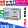 Ankorui intelligent energy meter DTSD1352-C or F three-phase four-wire high precision rail RS485 communication