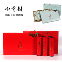 General Xinhui Xiaoqing Orange Packaging Box 5 Canned High-grade Tea Pot Orange Er Tea Gift Box Packaging Box Empty Box Customization