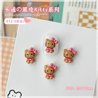 12 черная кожа роза kt [5 штук]