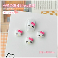 07 Белый КТ [5 штук]