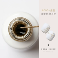 03 Золотой цвет