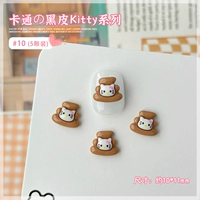 10 маленькая черная кожа [5 штук]