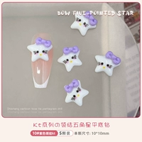 10 фиолетового воротника KT Cat [5 штук]