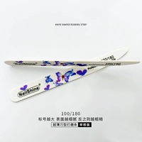 Butterfly Wood Chip Rub 100/180 МЕШ 【10 штук