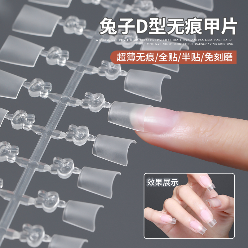 Light Semi-Stick Nail Tips, Ultra-Thin Seamless Crescent Oval Short Ladder French Extension Nails, No-File Needed Fake Nail Tips