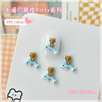 05 синий дельфин [5 штук]