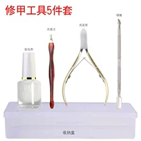 Ремонтный инструмент (Gold Cut) [5 кусочков набора]