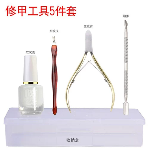 Отшелушивающий набор маникюрных инструментов для ногтей для маникюра