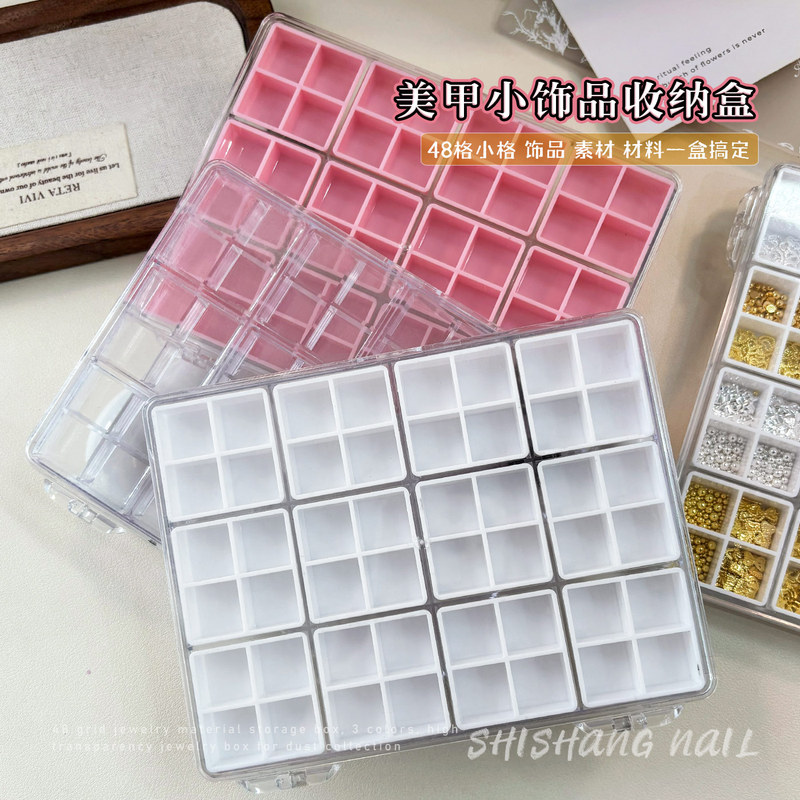 48-Compartment Nail Art Accessory Storage Box, Empty Box, Acrylic Material, Transparent Pink Diamond Divider Box, Nail Art Tools 48-Compartment Nail Art Accessory Storage Box, Empty Box, Acrylic Material, Transparent Pink Diamond Divider Box, Nail Art Tools