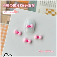 02 Розовый лук [5 штук]