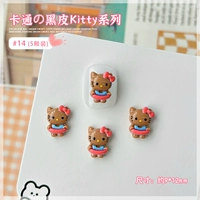 14 Мехонг плавание кольцо kt [5 штук]