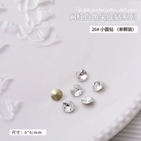 26 маленький круглый бриллиант