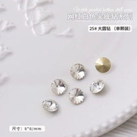 Прозрачный 25 великий круглый бриллиант