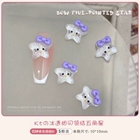 03 Purple Sencer KT Cat [5 штук]