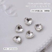 17 Великая любовь