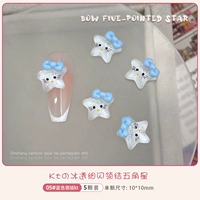 05 светло -голубые блестки kt cat [5 штук]