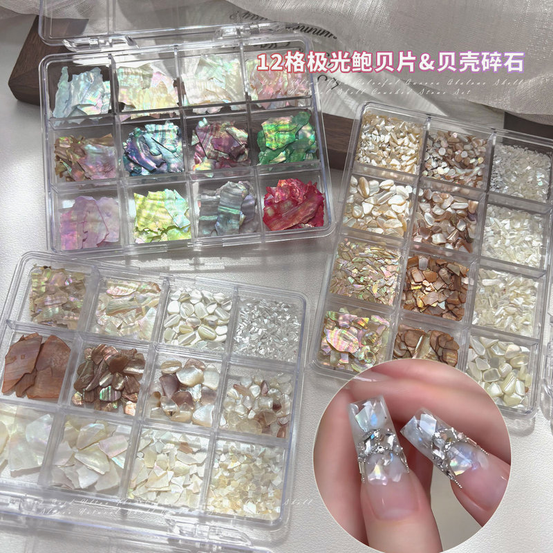 12 Grids of Mother-Of-Pearl Shell Pieces Nail Art Decorations Cross-Border Hot-Selling Natural Iridescent Thin Fragments Handmade DIY Material Accessories 12 Grids of Mother-Of-Pearl Shell Pieces Nail Art Decorations Cross-Border Hot-Selling Natural Iridescent Thin Fragments Handmade DIY Material Accessories