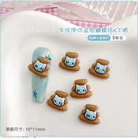 Синий КТ кот [5 штук]