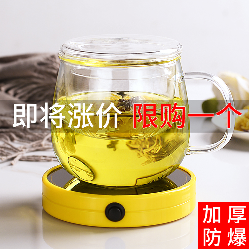 Glass Cup Home Filter Tea Water Separation Bubble Tea Cup Thickened with lid with Flower Cup Men And Women Office Water Cups