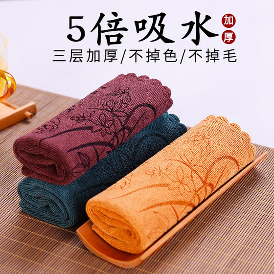 Tea towel special towel rag cotton and linen tea table table Chinese style Zen tea set accessories water-absorbent large thickened tea cloth