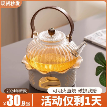 ຊຸດຊາດອກໄມ້ fireside teapot 2024 ຮູບແບບໃຫມ່