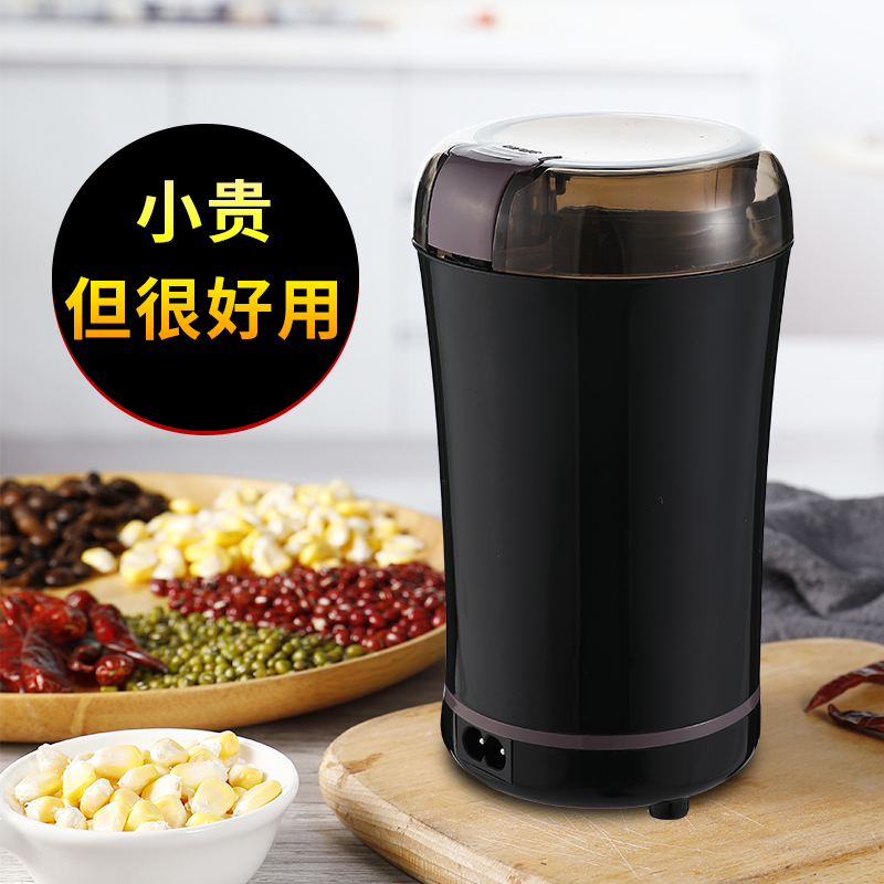 Bean grinder Universal coffee Small grain stainless steel grinder Electric grinder Portable grinder