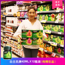 Thailand Brands Cordyceps Chicken Essence Tonic Drink 42mlX12 bottles 711 convenience store purchase