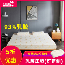 SUKKAPA latex mattress Thailand original imported padded tatami 1 5x1 8 mattress 2 2 meters 2 customized