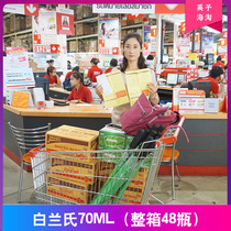 Thailand Brands Instant Birds Nest Drink 70ml Full box of 8 boxes (48 bottles) 711 Convenience Store