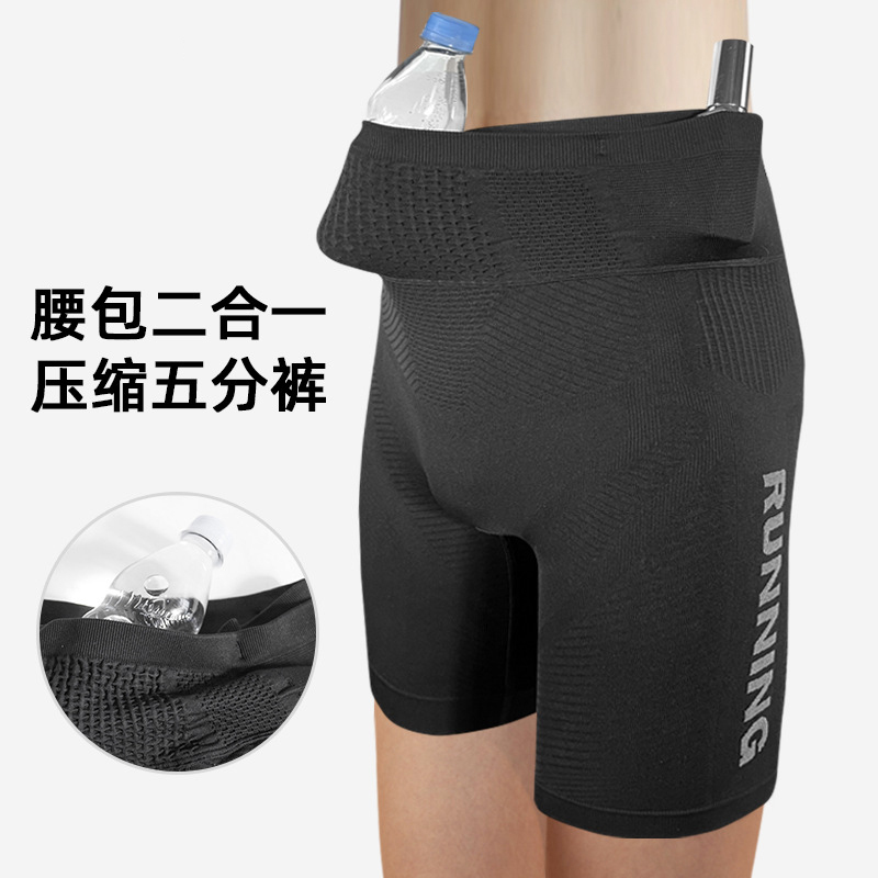 Men's and Women's Breathable Quick-Drying Compression Cycling Shorts with Tight Waistband, Outdoor Cross-Country Running Marathon Sports Shorts