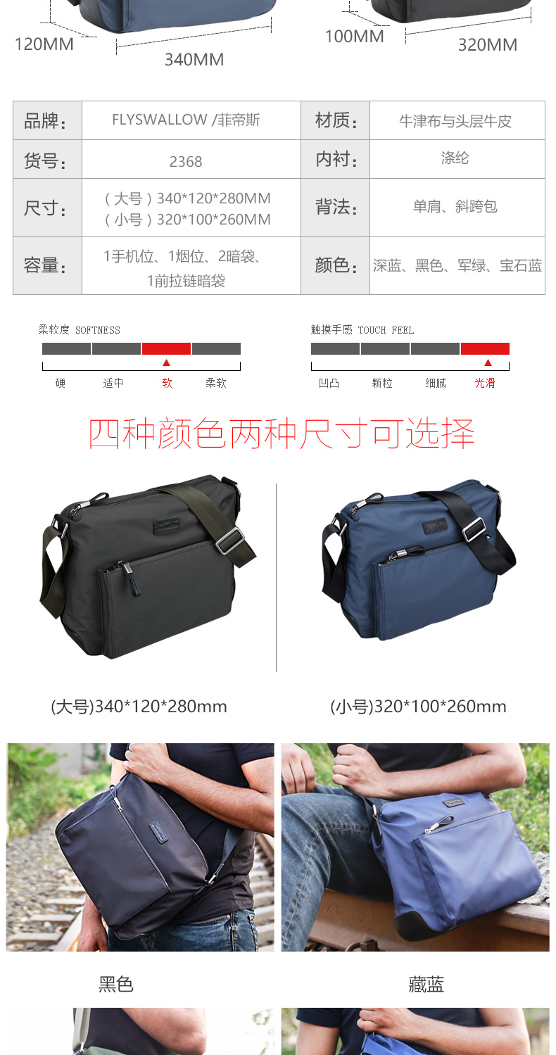 Fetis đeo vai nam 2019 mới thủy triều thương hiệu ba lô nam kinh doanh bình thường Messenger túi vải canvas nam - Túi của con người may balo