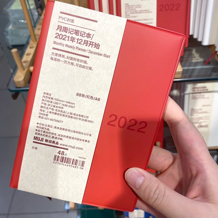 Spot MUJI No Inprint Good Pink 2023 New Year's schedule This Hand Ledger Month Week Notes Crosswalk Week Plan Lunar Calendar