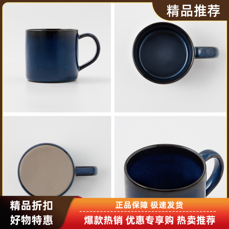 Store Sells Muji Kiln-Glazed Mugs, Stoneware Coffee Cups, Tableware, Shallow Plates, Dinner Plates, and Dinner Dishes Store Sells Muji Kiln-Glazed Mugs, Stoneware Coffee Cups, Tableware, Shallow Plates, Dinner Plates, and Dinner Dishes