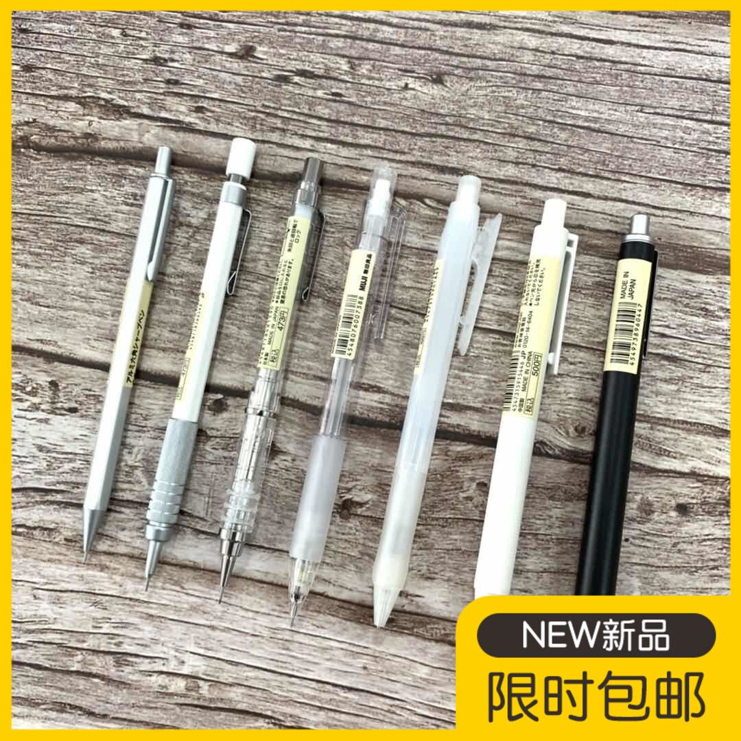 Japan MUJI No Print Good Quality Transparent Low Center Of Gravity Automatic Pencil Activity Pencil Aluminum ABS Resin Metal