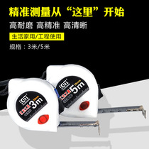 Huiyuan steel tape measure steel ruler box Ruler 3 meters 5 beige boutique drop-resistant mini gauge tool tape measure steel ruler accessories