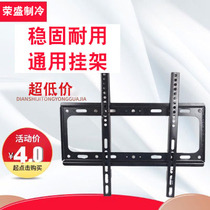 LCD TV rack wall bracket universal TV rack bracket 17-63 inch 32 40 inch hanger