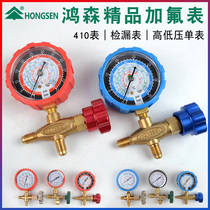 Hongsen air conditioning high and low pressure gauge plus liquid gauge valve R12R22R134 and other types of snow pressure gauge valves plus fluorine gauge valves