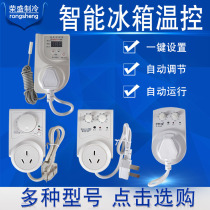 Boyin refrigerator confidant freezer companion electronic thermostat timer switch socket refrigerator temperature controller