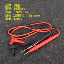 Hongxing Original Watch Pen Digital Multimeter Pen Bars Multimeter Test Pen Repair Accessories 1000V16A