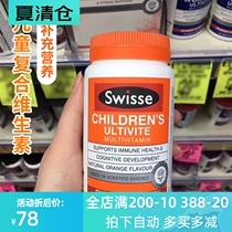 Australia Direct Mail swisse Childrens Vitamins Baby Multi-nutrient multivitamin chewable tablets