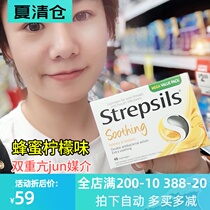 Australian Strepsils Make Lixiao Natural Propolis Lozenges Honey Lemon Flavor Heat Sterilization 36 tablets