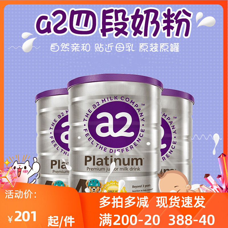 Australia A2 Baby Milk Powder Platinum Series 2 paragraph 3 paragraph 2 paragraph 2 paragraph 2 paragraph 2 paragraph 2 paragraph 2 paragraph 4 paragraph 2 paragraph 4 paragraph 4 paragraph 4 paragraph 2 paragraph 2 paragraph 4 paragraph 2 paragraph 2 paragraph 4 paragraph 2 paragraph 2 paragraph 2 paragraph 2 paragraph 2 paragraph 2 paragraph 2 paragraph 2 paragraph 2 paragraph 2 paragraph 2 paragraph 2 paragraph 2 paragraph 2 paragraph 2 paragraph 4 paragraph 2 paragraph 4 paragraph 2 paragraph 4 paragraph 2 paragraph 4 paragraph 2 paragraph 4 paragraph 2 paragraph 2 paragraph 2 paragraph 2 paragraph 2 paragraph 2 paragraph 2 paragraph 2 paragraph 2 paragraph 2 paragraph 2 paragraph 4 paragraph 2 paragraph 4 paragraph 4 paragraph 4