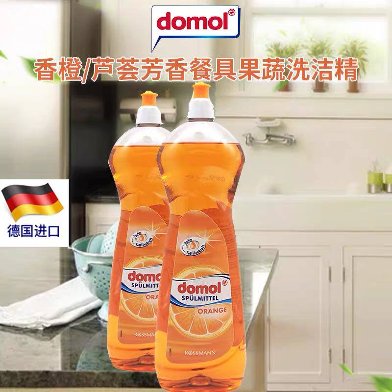 German original imported cleaning fine domol fragrance tableware fruit and vegetable cleaning fine
