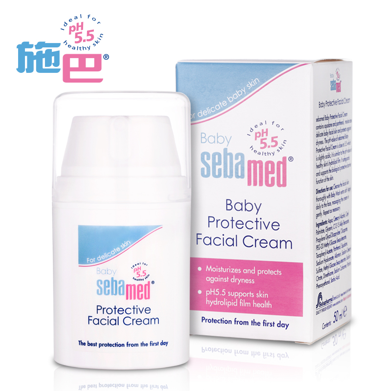 German Shiba baby surface cream 50ml newborn breast moisturizing baby moisturizing skin milk