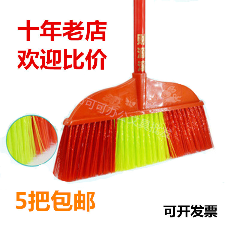 Ordinary broom sweeping broom batch factory household cleaning tool bristle single plastic broom wooden handle