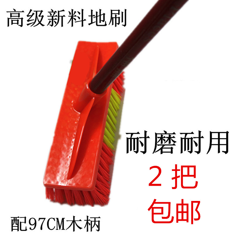 Plastic ground brush sweep with matching long wood handle New material cleaning brush hard hair brush tile bathroom floor brushed long handle batch