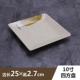 Nhà hàng giả sứ căng tin đặc biệt melamine tấm nhựa đĩa món ăn thương mại bìa cơm tấm thức ăn nhanh