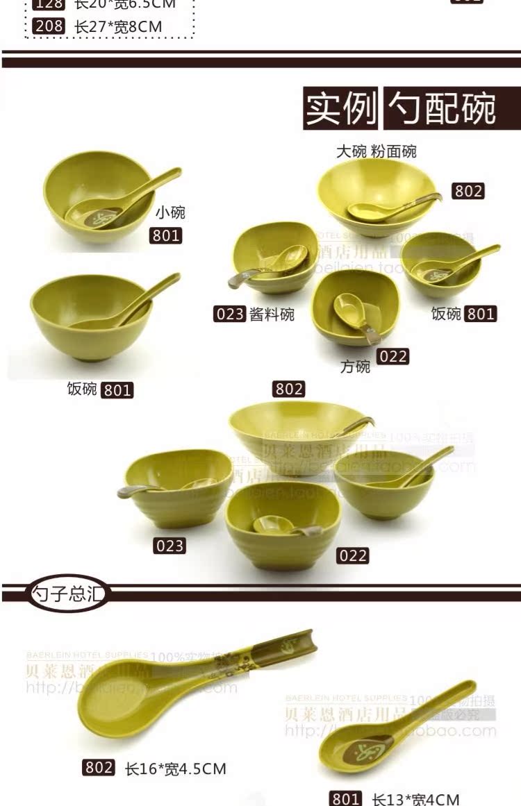 Bộ đồ ăn Melamine giả sứ muỗng Ruyi xanh Trung Quốc muỗng thêm súp cơm thìa móc thìa nhựa - Đồ ăn tối đĩa tròn